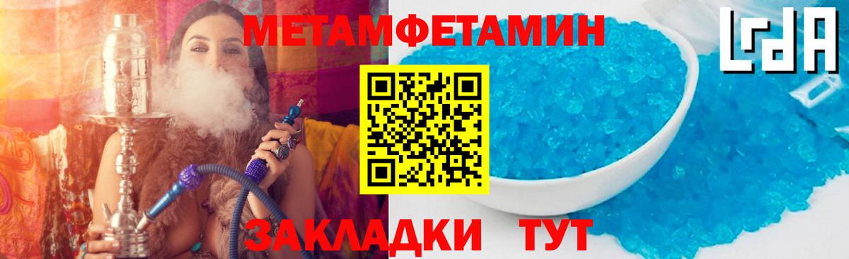 Меф мяу мяу Белово