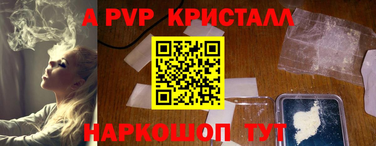 А ПВП СК КРИС Белово