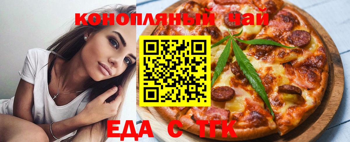Белово  Canna-Cookies конопля  Вход с VPN 
