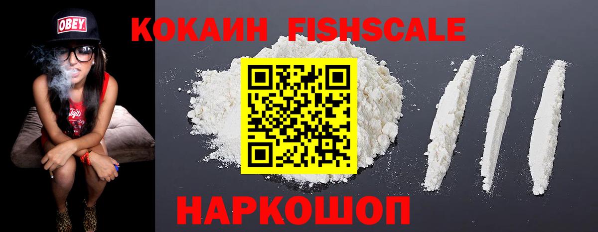 APVP СОЛЬ кристаллы  Белово  NBOMe  КОКАИН  Меф кристаллы  Мефедрон  Гашиш  Вейп ТГК  Вход с VPN 
