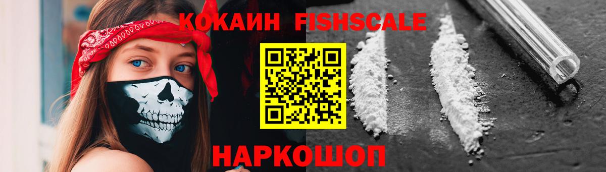 COCAIN 99% Белово