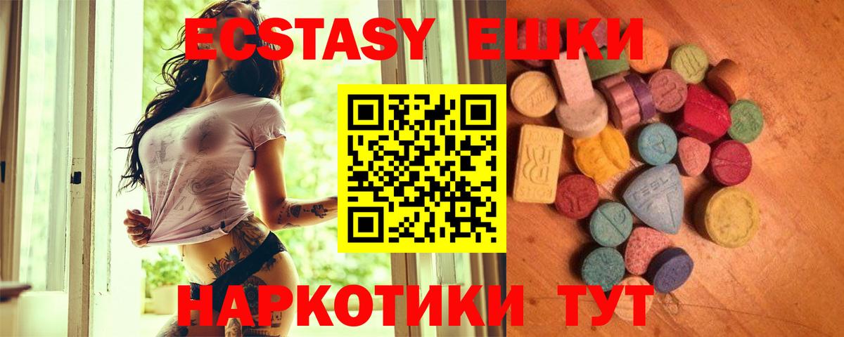 OMG вход  ЭКСТАЗИ диски  ЭКСТАЗИ Punisher  Вход с VPN  Белово  что такое наркотик 
