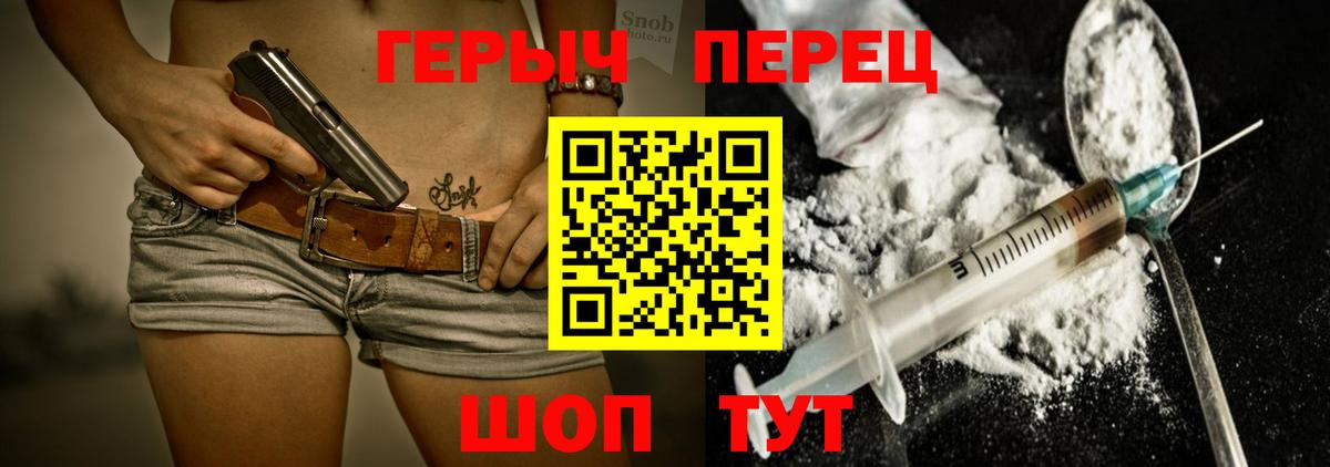 ГЕРОИН Heroin  Вход с VPN  ГЕРОИН  Белово 