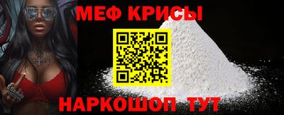 мефедрон мука Беслан