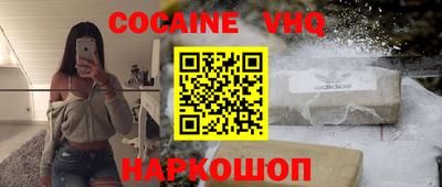 каннабис Бийск