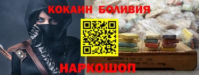 мефедрон мука Беслан