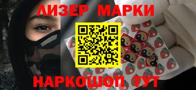 мефедрон мука Беслан