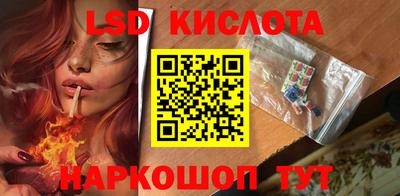 каннабис Бийск