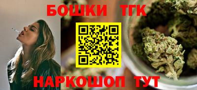 каннабис Бийск