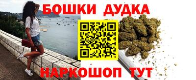 мефедрон мука Беслан