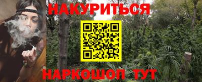 мефедрон мука Беслан