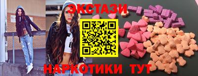 каннабис Бийск