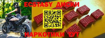 ECSTASY Берёзовский