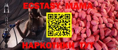 ECSTASY Берёзовский