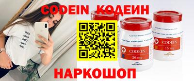 мефедрон мука Беслан