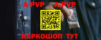 каннабис Бийск
