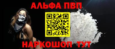 мефедрон мука Беслан