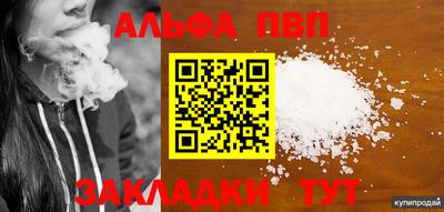 мефедрон мука Беслан