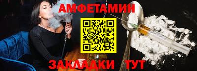 мефедрон мука Беслан