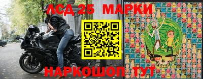 каннабис Бийск