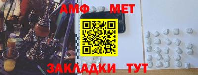 мефедрон мука Беслан