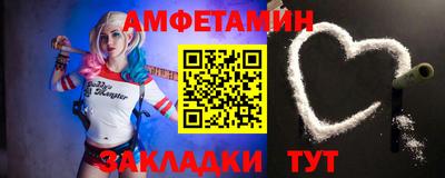 каннабис Бийск