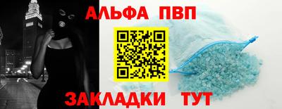 каннабис Бийск