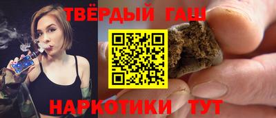 каннабис Бийск