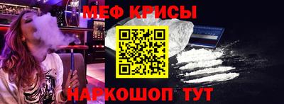 каннабис Бийск