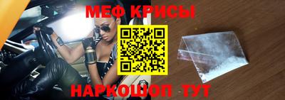 каннабис Бийск