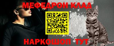 мефедрон мука Беслан