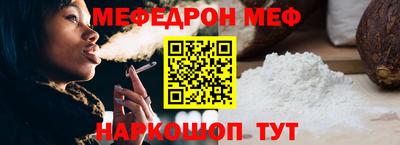каннабис Бийск