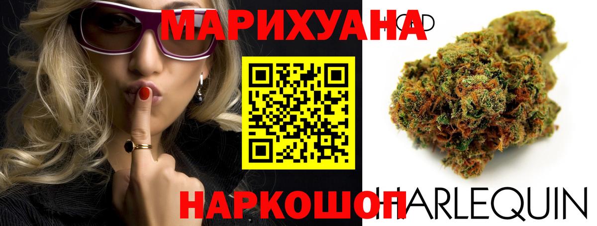 Шишки марихуана Amnesia Белово